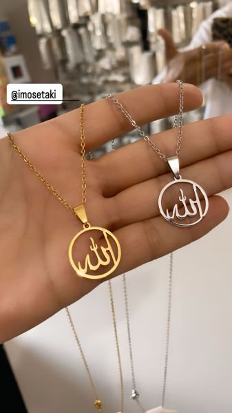 Çelik Dualı Kolye Modeli