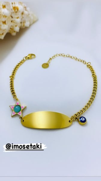 ÇELİK KİŞİYE ÖZEL ÇOCUK KÜNYE