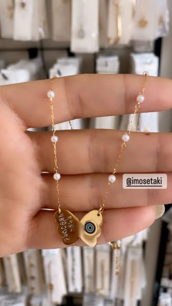 Çelik Kişiye Özel İsimli İncili Kolye