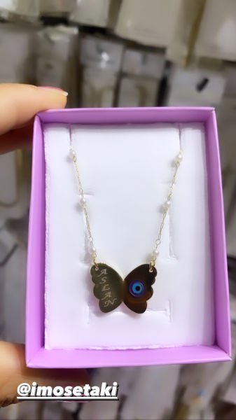 Çelik Kişiye Özel İsimli İncili Kolye