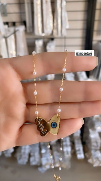 Çelik Kişiye Özel İsimli İncili Kolye