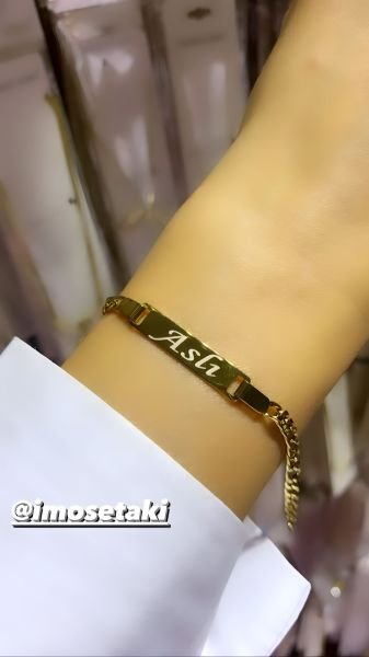 Çelik Kişiye Özel İsimli Çocuk Künyesi