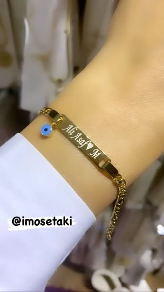 Çelik Kişiye Özel İsimli Çocuk Künyesi