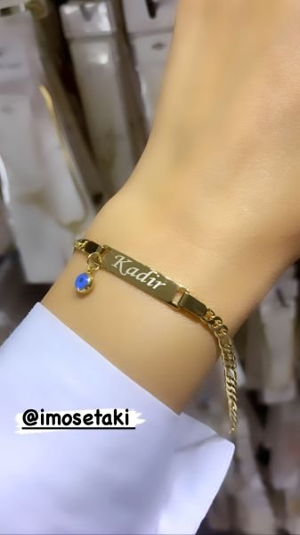 Çelik Kişiye Özel İsimli Çocuk Künyesi