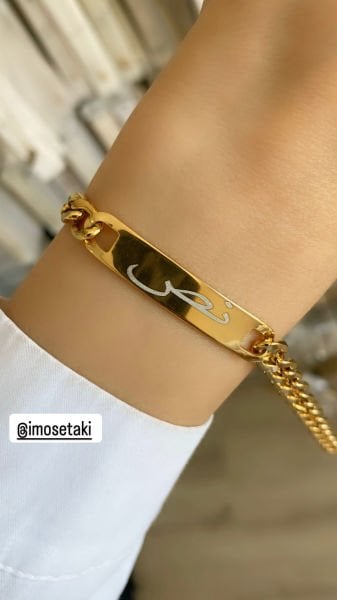 Çelik Kişiye Özel İsimli Bileklik